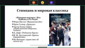 Запись встречи 09.06.2026 17-26-54 - запись
