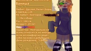 урыы,вы без видео не остались(чит.опис)