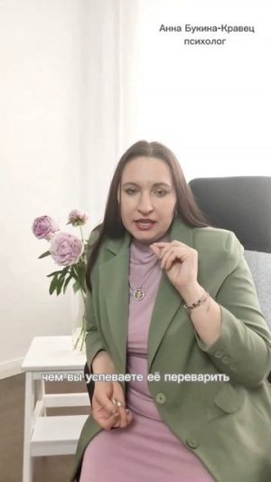 Тело не врёт: интуиция