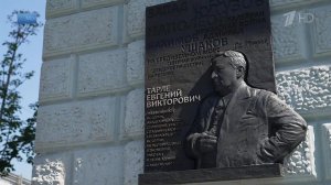 На здании Дипломатической академии установили мемориальную доску в честь выдающегося историка Тарле.