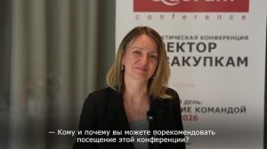 Отзыв на «Директор по закупкам 2026»:Татьяна Губенко_Р-Фарм