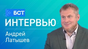 Университеты ИИ. Андрей Латышев. Интервью