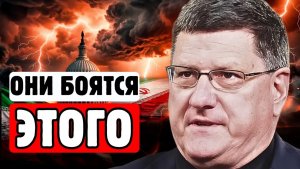 🔥СКОТТ РИТТЕР неудобная правда о ближнем востоке