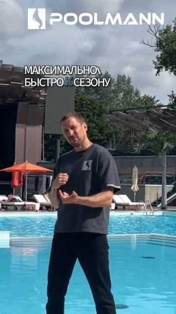 4 причины выбрать ПВХ-плёнку для бассейна | Строительство бассейнов под ключ в Ростове-на-Дону