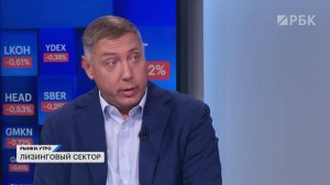 Балтийский лизинг: новый выпуск облигаций, риски сектора, планы по IPO. Что мешает рынку расти?