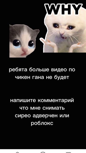 ребята это жаль грусть 🥺