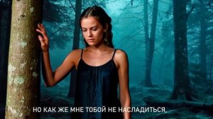 РОЗОВЫЕ ОЧКИ