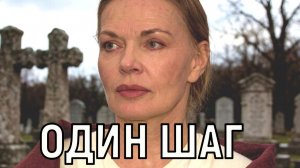 Тайна 13-ти расставаний. Почему Людмила Чурсина предпочла одиночество браку?