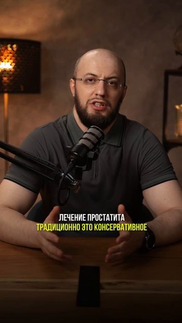Упражнения для профилактики простатита