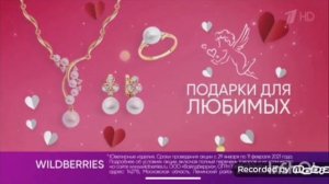 неправильная валдберриес 1сезон 2серия сранный подарок