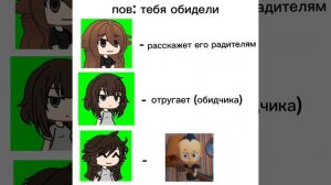 моя мама с третьего пункта :)) а у вас?