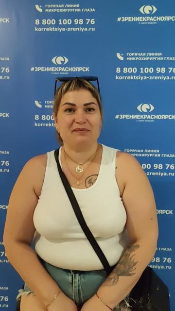 Отзыв о лазерной коррекции зрения в клинике "Зрение Красноярск", 88001009876