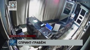 Руки в пол, это ОМОН: хабаровский уголовник под видом спецназа ограбил среди ночи табачную лавку