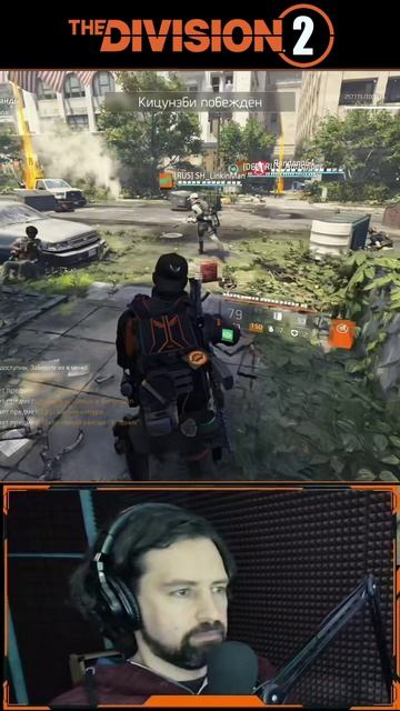 Ой не ту роль она играет, ой не ту 😂 Ликвидация, Китсунэби и баги в Division 2 ⚡ ПВЕ PVE