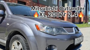ПОДРОБНЫЙ 📹ОБЗОР КРУАССАН 🥐 XL