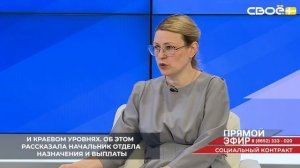 Участники СВО с этого года получили возможность открыть собственный бизнес