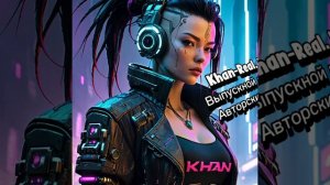 Aion. Выпускной из нытья.
