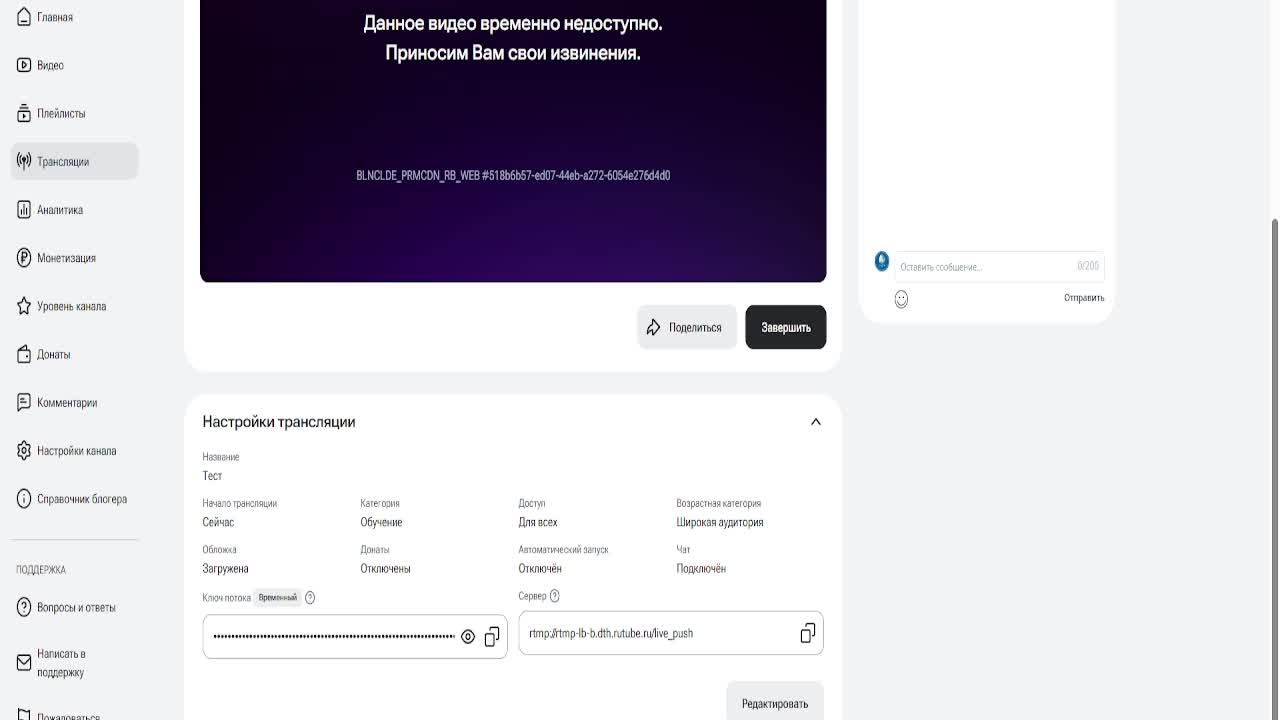 Тест смотреть онлайн