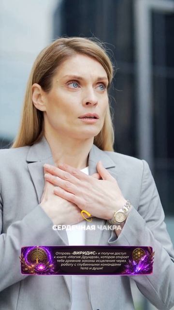 Признаки сверхспособностей