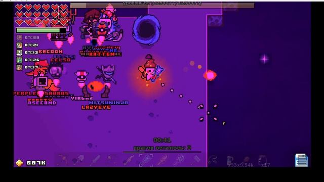 FORAGER № 38 прошли пустошь до 57 уровня