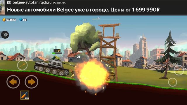 Мировые войны — танки