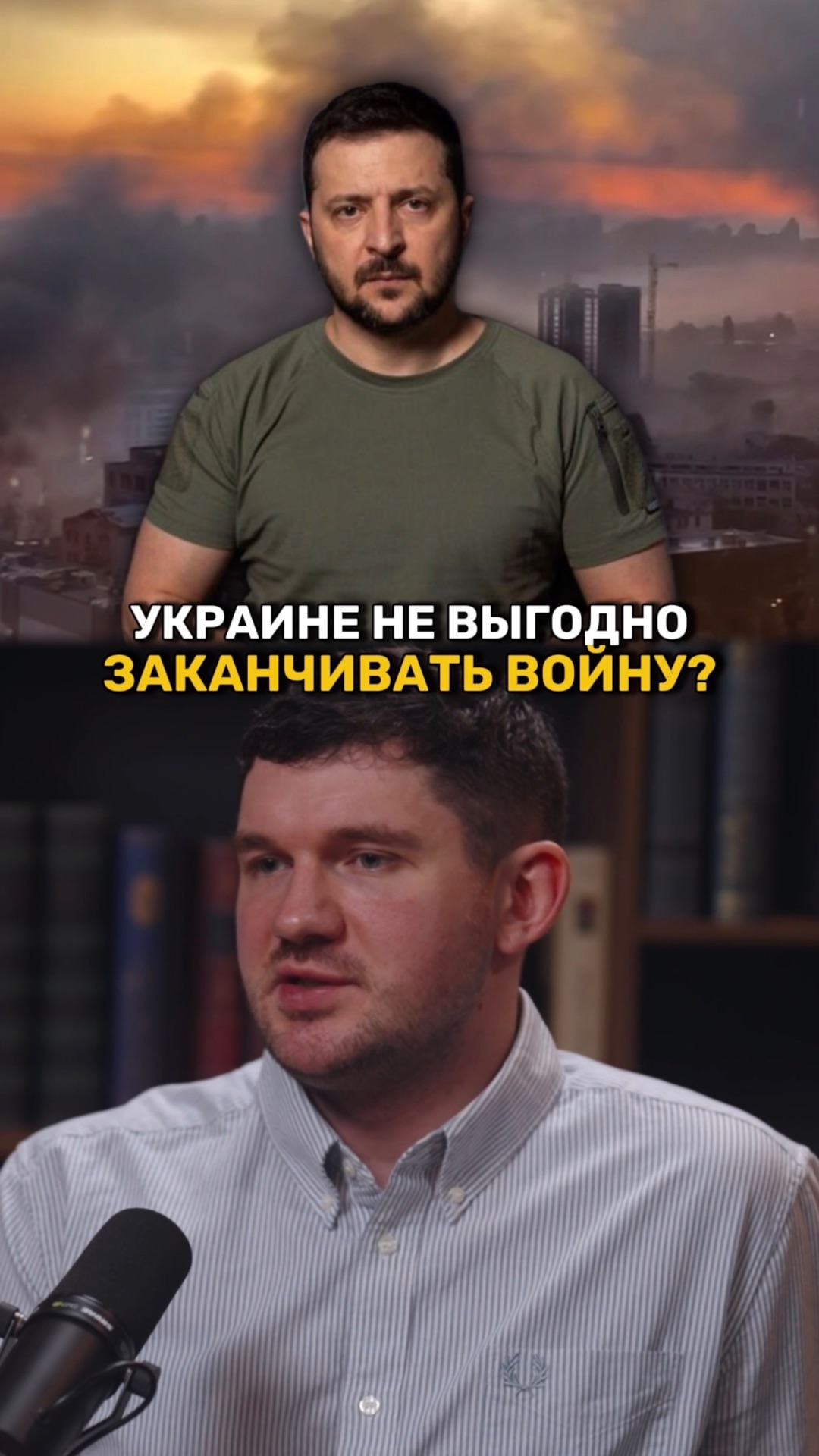 Украина не сможет больше без войны? смотреть онлайн
