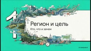 География 9 класс § 57 Учимся с «Полярной звездой» (10)