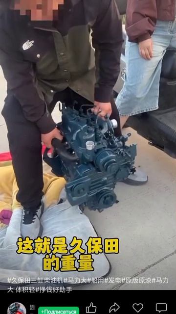 3 цилиндровый Кубота