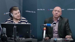 🔴LIVE. С какими проблемами чаще всего сталкиваются крымчане