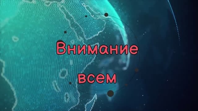 Это важно смотреть онлайн
