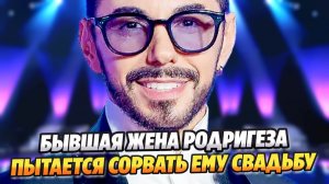 Бывшая жена Тимура Родригеза пытается сорвать его свадьбу ★ Новости Шоу-Бизнеса