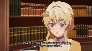 [FHD] Рыба, которую я упустила, большая, но я поймала другую, которая ещё больше - 11 серия (SubVost