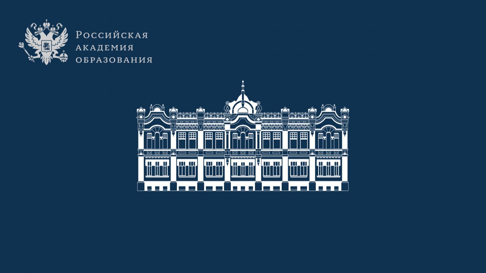 18.06.2026 Лекция «Вопросы семейного воспитания мотивированных к изобразительной деятельности детей» смотреть онлайн
