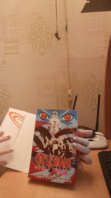 что прочитала