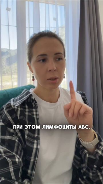 Вирусы по анализам