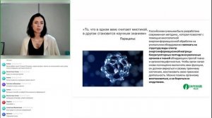 Вебинар: «Аквабиотики и другие продукты Imperium Valeo. Базовая информация и ответы на вопросы»