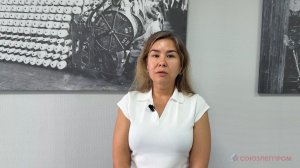 Поздравления членов СОЮЗЛЕГПРОМа с Днем работников текстильной и лёгкой промышленности