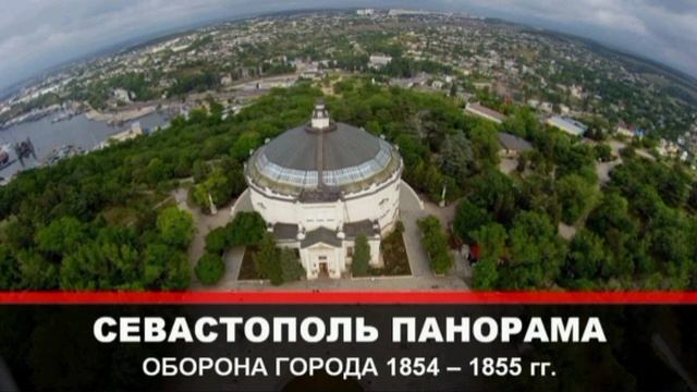‼️🇷🇺🔥Враг атакует Крым, идёт бой: БПЛА повредил здание Панорамы «Оборона Севастополя 1854–1855 гг смотреть онлайн