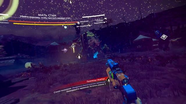 NO MANS SKY смотреть онлайн