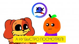 для ОРАНА!!!