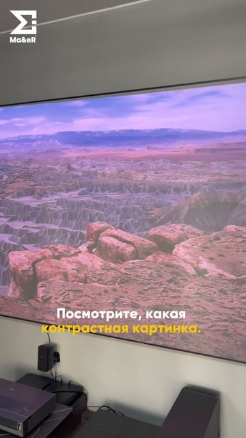 ALR T-Prism UST 120’’ 16:9 Экран настенный для проекторов.