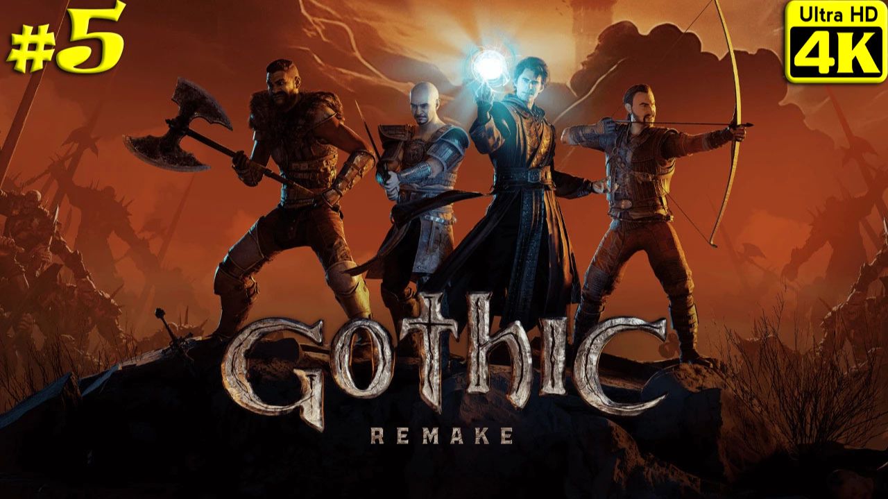 Gothic 1 Remake [4K] ➤ Прохождение ➤ Часть 5