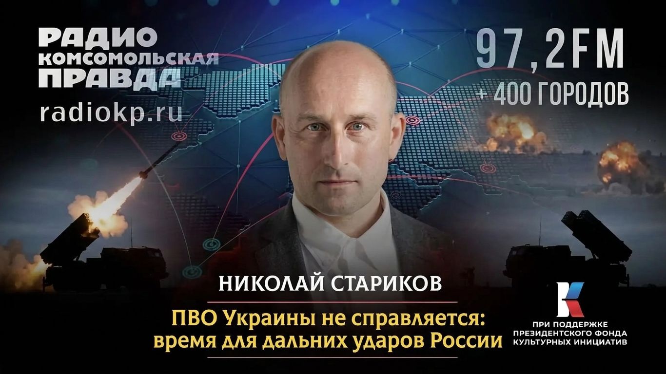 ПВО Украины не справляется: время для дальних ударов России