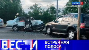 Вести Санкт-Петербург. Выпуск 21.10 от 10.06.2026