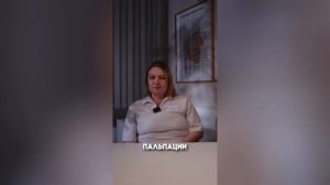 Клинический случай