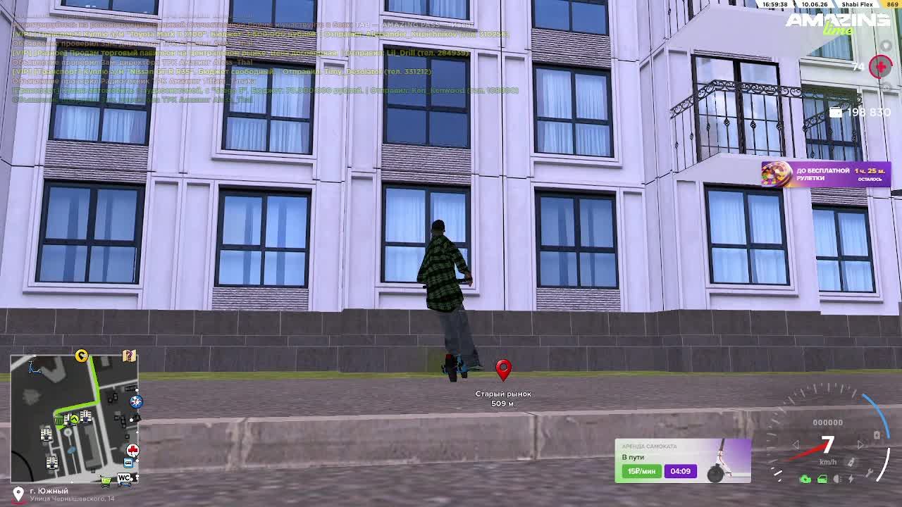 AMAZING RP ПУТЬ ФЕРМЕРА