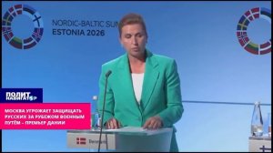 Европейские лидеры снова закатывают истерики на пресс-конференции в Таллине, мотивируя киевский..