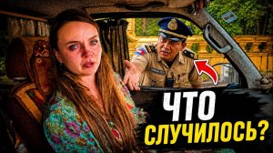 КАК ВЫЖИВАЕТ РУССКОЯЗЫЧНАЯ МОЛОДЕЖЬ В ЮВА: Просили “на лапу”? Как нас встретила граница Лаоса