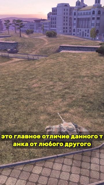 Tanks Blitz Обзор танка Pz.Kpfw. IV hydrostat такой как все ПЗ!!!