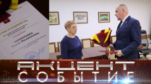 Глава Инты вручил благодарность Госсовета жителю села Петрунь